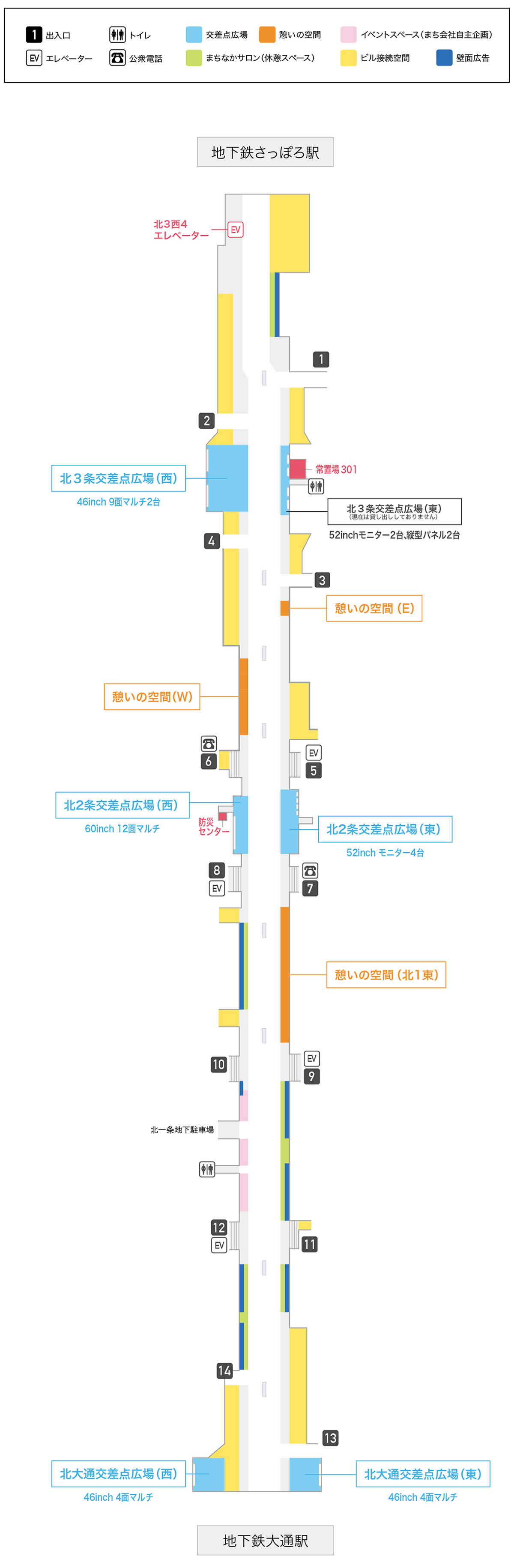 広場案内図